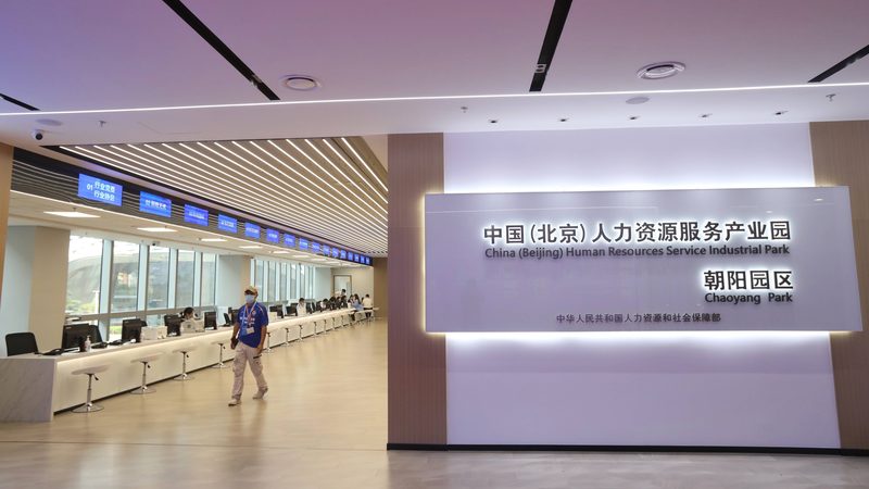揭秘人才测评师培训价格：如何规避误区，找到合适课程