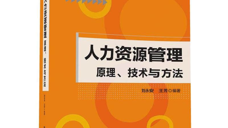 劳务外包合同模板：电子版应用与注意事项**