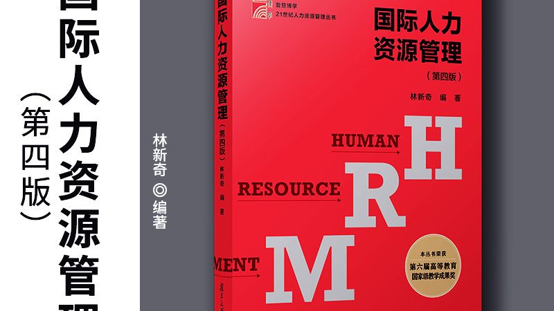 上海人事代理公司如何选择？关注这些关键点