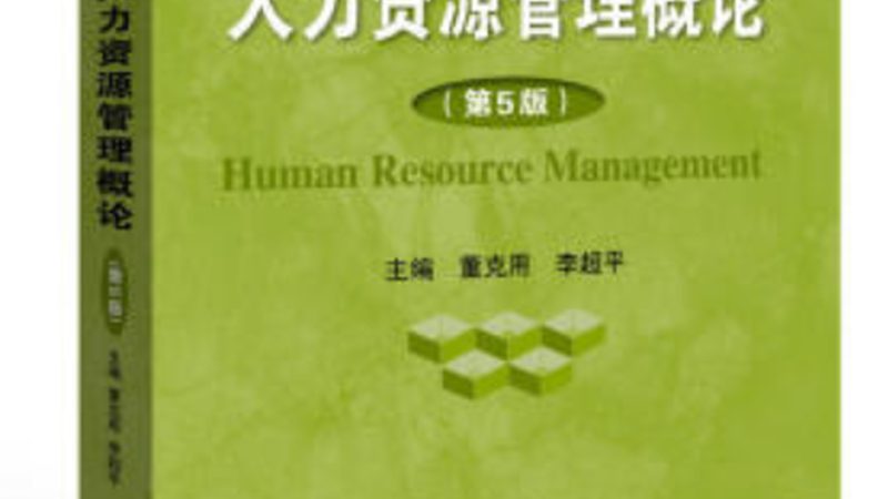 薪酬外包服务流程揭秘：从规划到执行的关键步骤