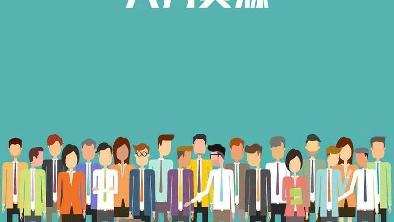 高级人才寻访：揭秘流程与时间周期